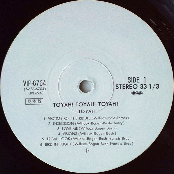 Toyah! Toyah! Toyah!