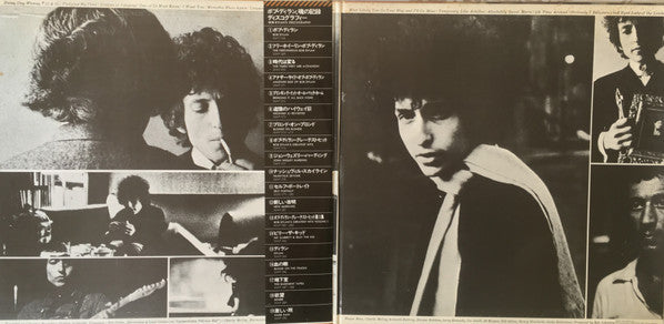 Master Release: Blonde On Blonde by Bob Dylan