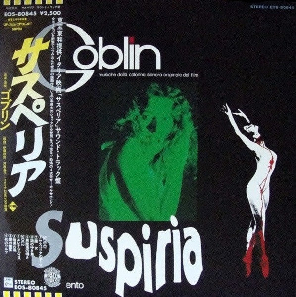Release: Suspiria (Musiche Dalla Colonna Sonora Originale Del Film)-Vinyl-Japan-1977-EOS-80845-2678857