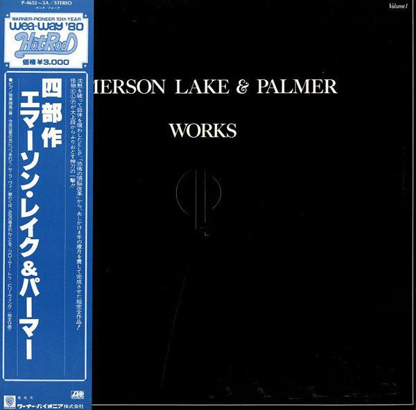 Master Release: Works (Volume 1) by Emerson, Lake & Palmer