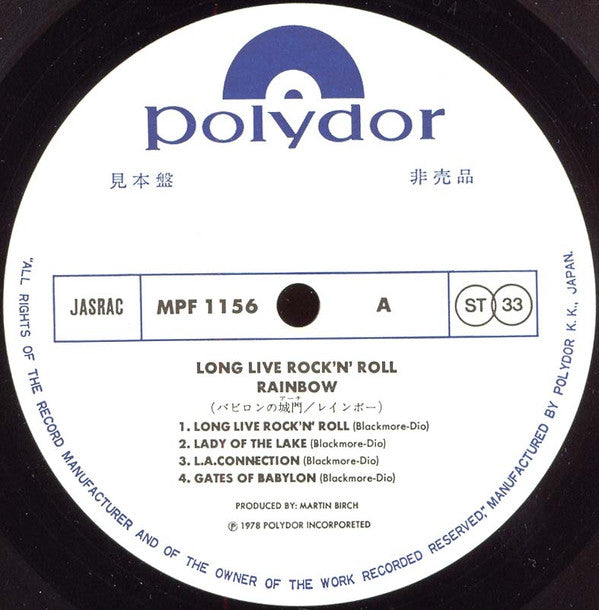 Release: Long Live Rock 'N' Roll-Vinyl-Japan-1978-MPF 1156-7709232