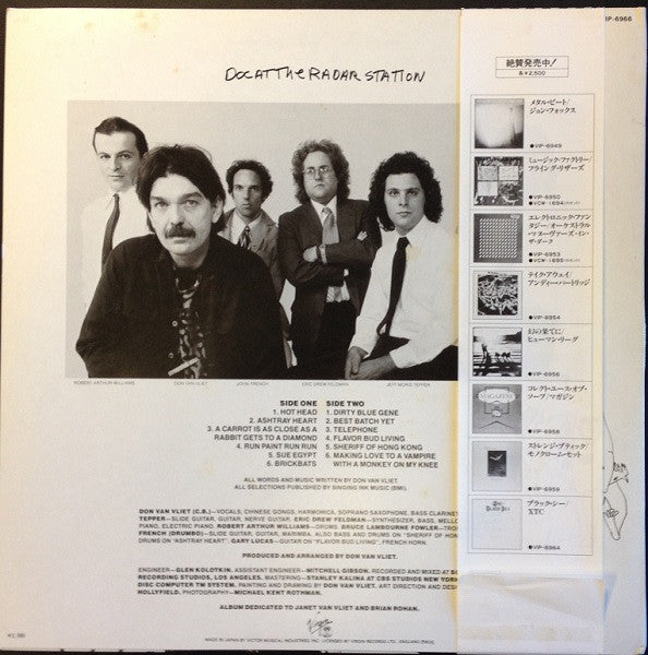 Release: Doc At The Radar Station-Vinyl-Japan-1980-VIP-6966, VIRG-6966-5324535