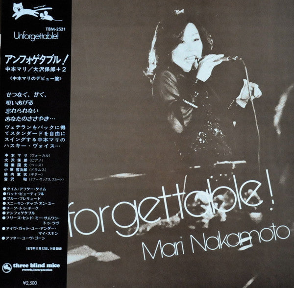 Unforgettable!