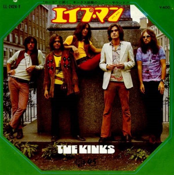 Master Release: Apeman by The Kinks