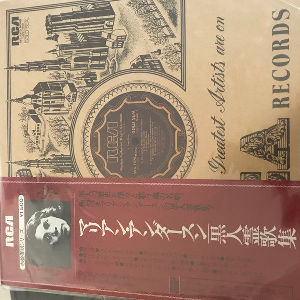 Release: Unknown Release-Vinyl-Japan-None-RVC-1570-6966844
