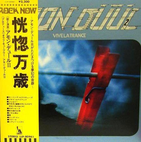 Release: Vive La Trance-Vinyl-Japan-1973-LLP-80961-8715280