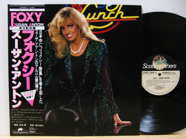 Release: Foxy-Vinyl-Japan-1981-C25Y0009-3958970