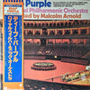 Deep Purple - Concerto For Group And Orchestra (Vinyl, LP, Album, Limited Edition, Reissue) Very Good Plus (VG+) / Very Good Plus (VG+)
