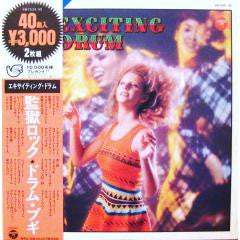 Golden 40 For You Exciting Drum