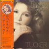 Tanya Tucker - Lovin' And Learnin' (Vinyl, LP, Album, Stereo) Very Good Plus (VG+) / Very Good Plus (VG+)