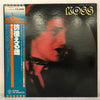 Paul Kossoff - Koss (2xVinyl, LP, Compilation) Very Good Plus (VG+) / Very Good (VG)