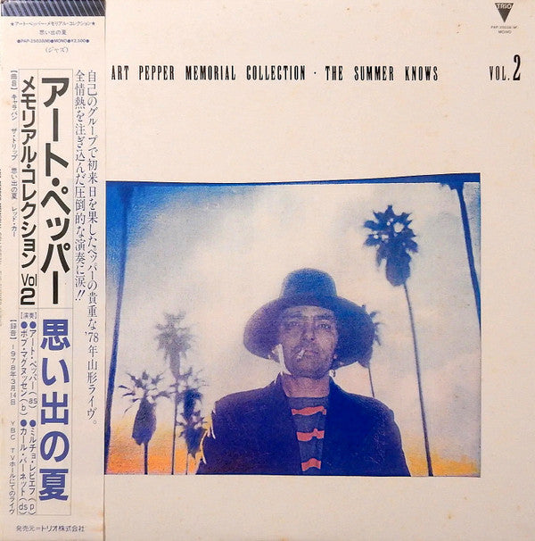 Release: The Summer Knows-Vinyl-Japan-1983-PAP-25038(M)-6475178