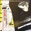 Captain Beefheart - Doc At The Radar Station = 美は乱調にあり (Vinyl, LP, ...