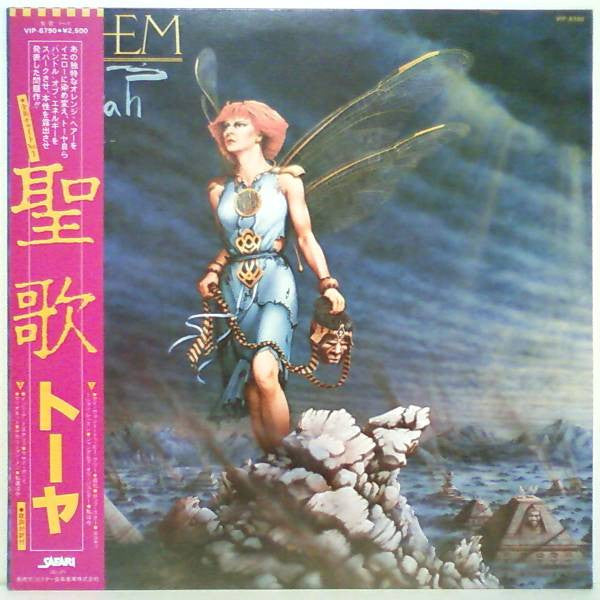 Release: Anthem-Vinyl-Japan-1981-VIP-6790-1817626