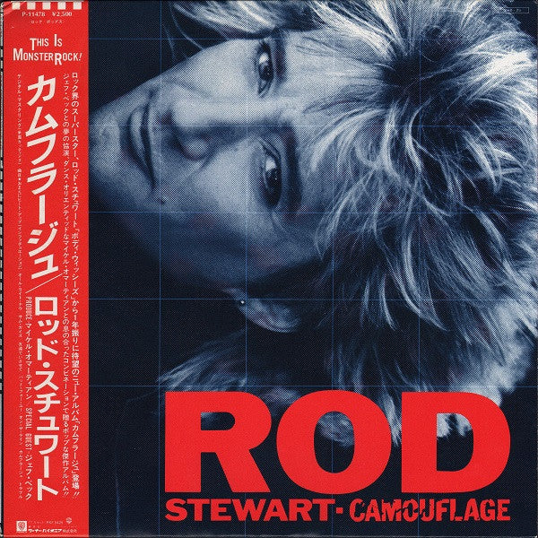 Release: Camouflage-Vinyl-Japan-1984-P-11478-3091340