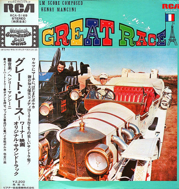 Release: The Great Race - Music From The Film Score-Vinyl-Japan-1974-RCA-5169 (LSP-3402)-6803475