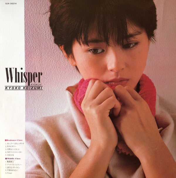 Whisper / Kyoko IV