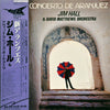 Jim Hall - Concierto De Aranjuez (Vinyl, LP, Album, Stereo) Very Good (VG) / Very Good (VG)