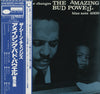 Bud Powell - The Scene Changes, Vol. 5 (Vinyl, LP, Album, Stereo, Reissue) Very Good Plus (VG+) / Very Good Plus (VG+)