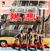 Grand Funk Railroad - Just Couldn't Wait (Vinyl, 7