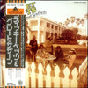Dickey Betts & Great Southern - Dickey Betts & Great Southern (Vinyl, LP, Album) Very Good (VG) / Very Good (VG)