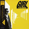 F.R. David - Girl (Vinyl, LP, Compilation)