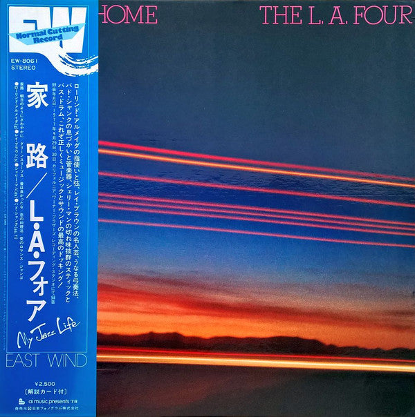 Release: Going Home-Vinyl-Japan-1978-EW-8061-8683462