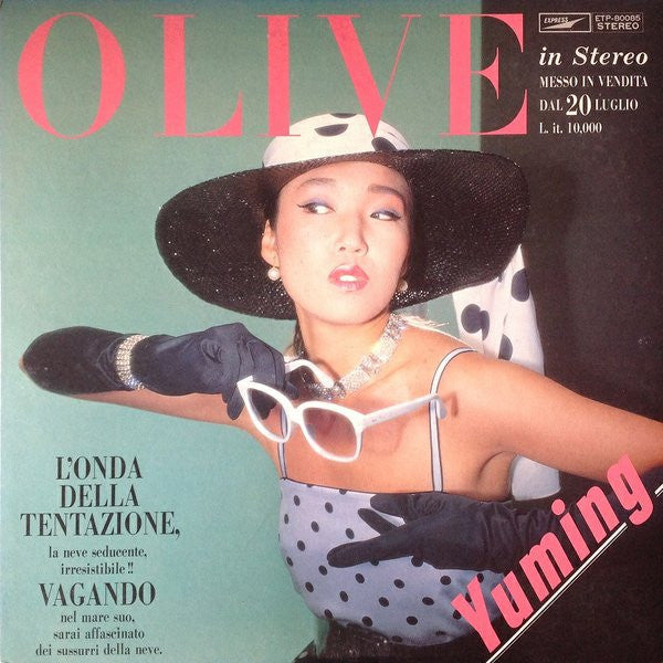 Release: Olive-Vinyl-Japan-1979-ETP-80085-5508900