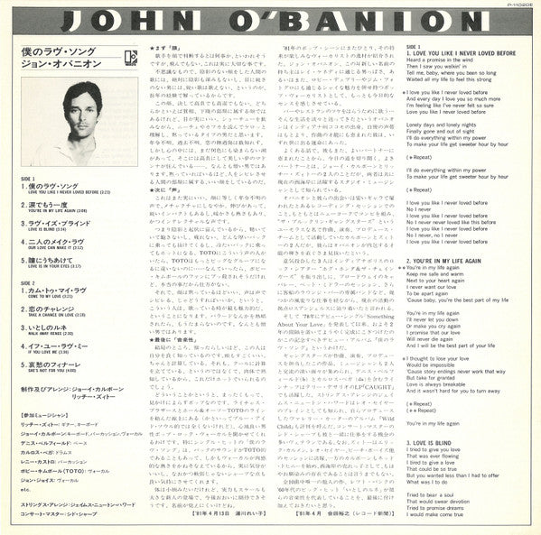 John O'Banion
