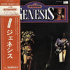 Genesis - Attention! Genesis (Vinyl, LP, Compilation, Stereo) Very Good (VG) / Very Good (VG)