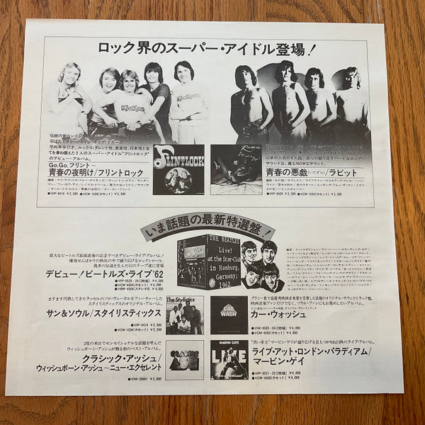 Love Gun