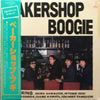 Baker Shop Boogie - Bakershop Boogie (Vinyl, LP, Album) Very Good Plus (VG+) / Near Mint (NM or M-)