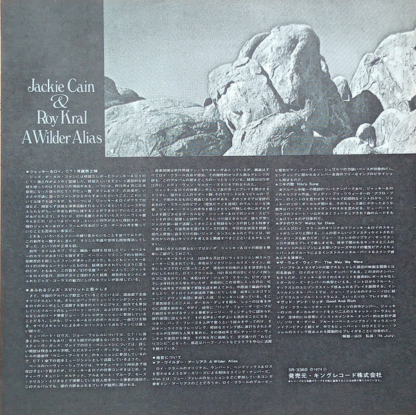 A Wilder Alias