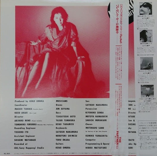 Release: Baby Baby-Vinyl-Japan-1982-AF-7164-A-7482339