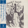 Bob Dylan - Planet Waves (Vinyl, LP, Album)
