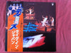 Teaze - Live In Japan (Vinyl, LP, Album)