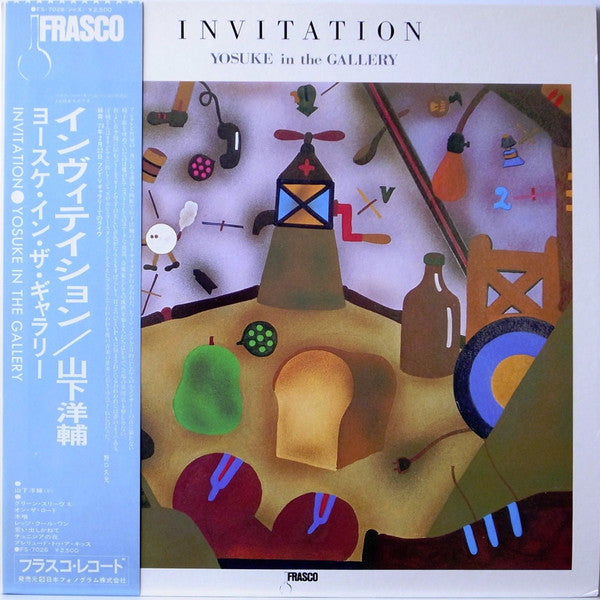 Release: Invitation / Yosuke In The Gallery-Vinyl-Japan-1979-FS-7026-8556688