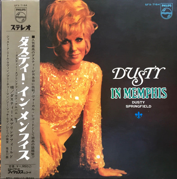 Release: Dusty In Memphis-Vinyl-Japan-1969-SFX-7164-6458368