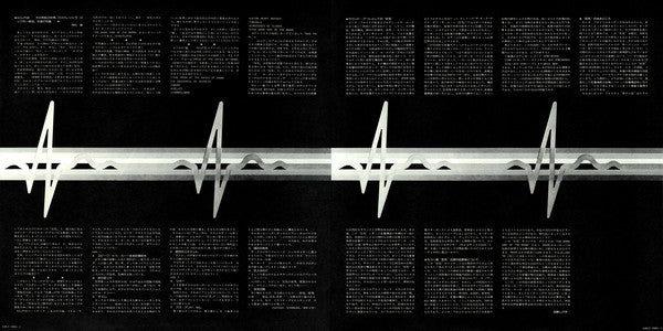 The Dark Side Of The Moon = 狂気