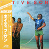 Native Son - Native Son = ネイティブ・サン (Vinyl, LP, Album, Stereo) Very Good Plus (VG+) / Very Good Plus (VG+)