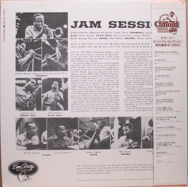 Release: Jam Session-Vinyl-Japan-1983-195J-4-6129871