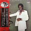 Johnny Bristol - Bristol's Creme (Vinyl, LP, Album) Very Good (VG) / Very Good (VG)
