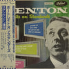 Stan Kenton - Portraits On Standards (Vinyl, LP, Album, Reissue) Very Good Plus (VG+) / Very Good Plus (VG+)
