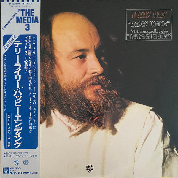 Master Release: Happy Ending by Terry Riley
