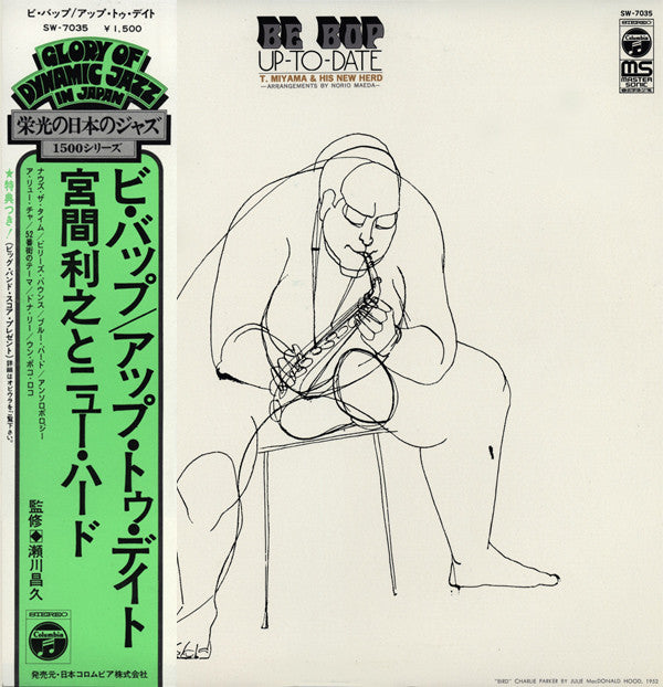 Release: Be Bop / Up To Date-Vinyl-Japan-1976-SW-7035-3894198