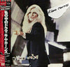 Kim Carnes - Mistaken Identity (Vinyl, LP, Album)