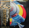 Electric Light Orchestra - Out Of The Blue (Vinyl, LP, Album, Stereo)