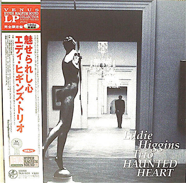 Release: Haunted Heart-Vinyl-Japan-1997-TKJV-19041-8837056