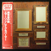 Emerson, Lake & Palmer - Pictures At An Exhibition (Vinyl, LP, Albu...