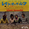 The Lovin' Spoonful - Rain On The Roof / POW (Vinyl, 7